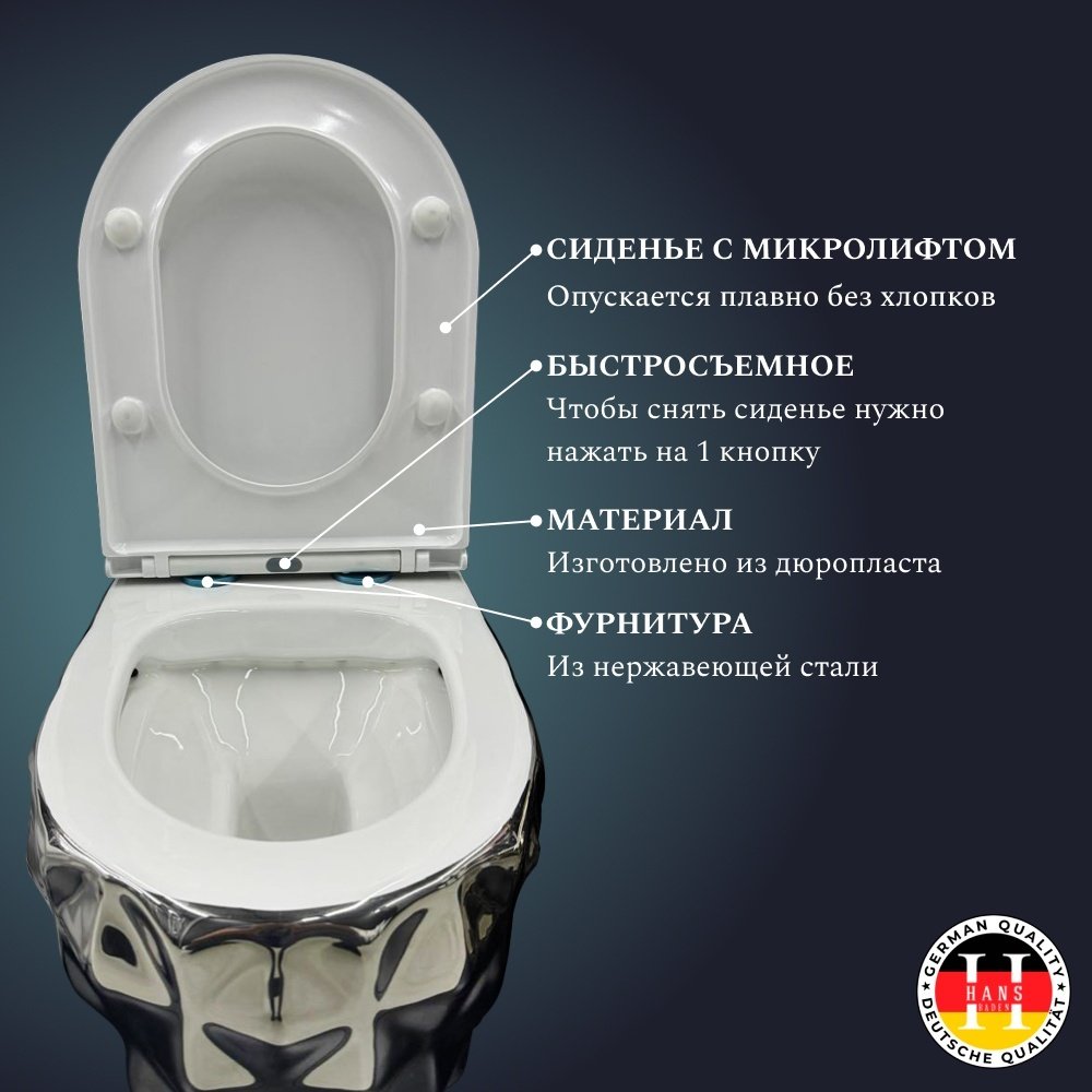 Hans унитаз VG-5626/007, санфарфор купить,0