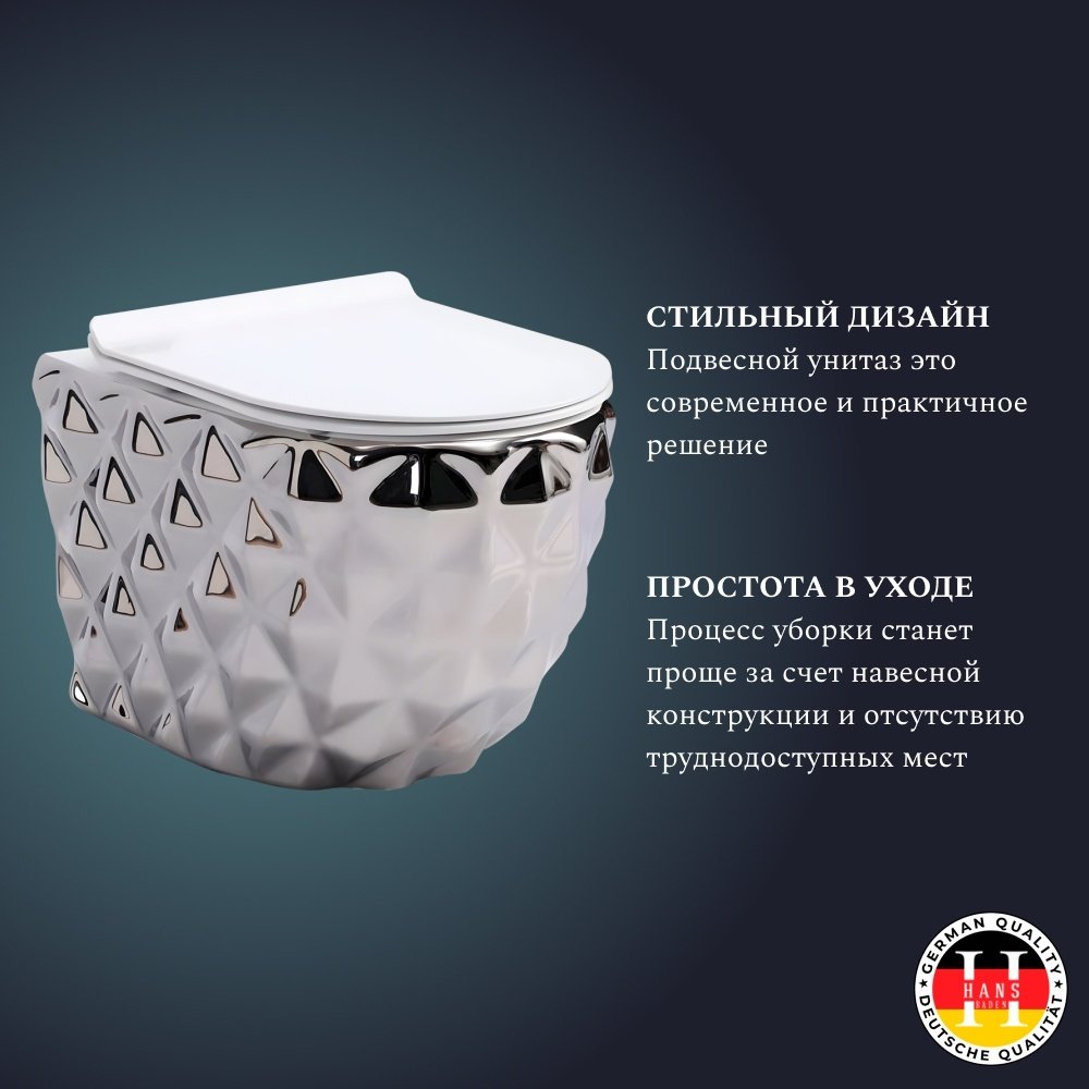 Hans унитаз VG-5626/007, санфарфор купить,0