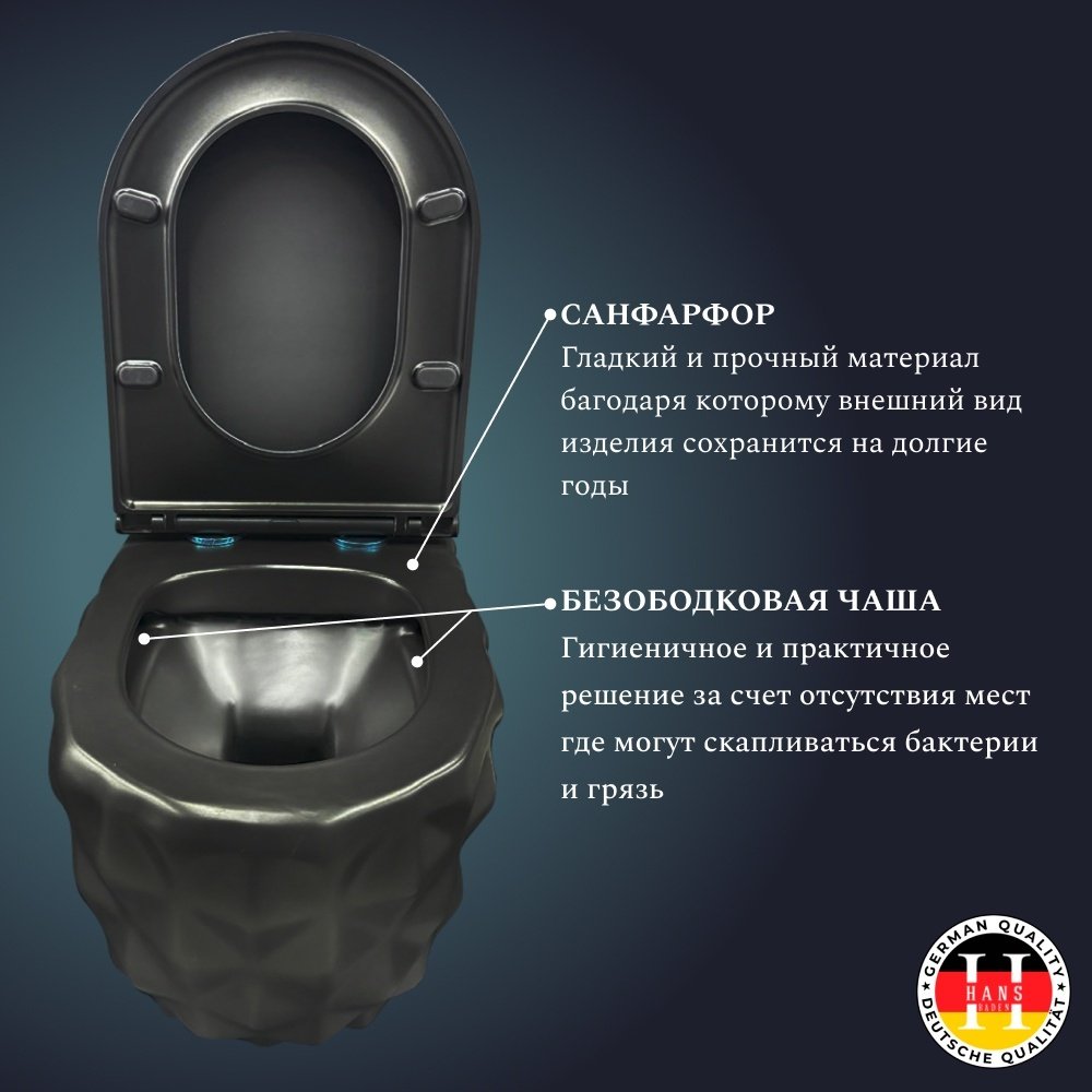 Унитаз Hans VM-5626/001 черный