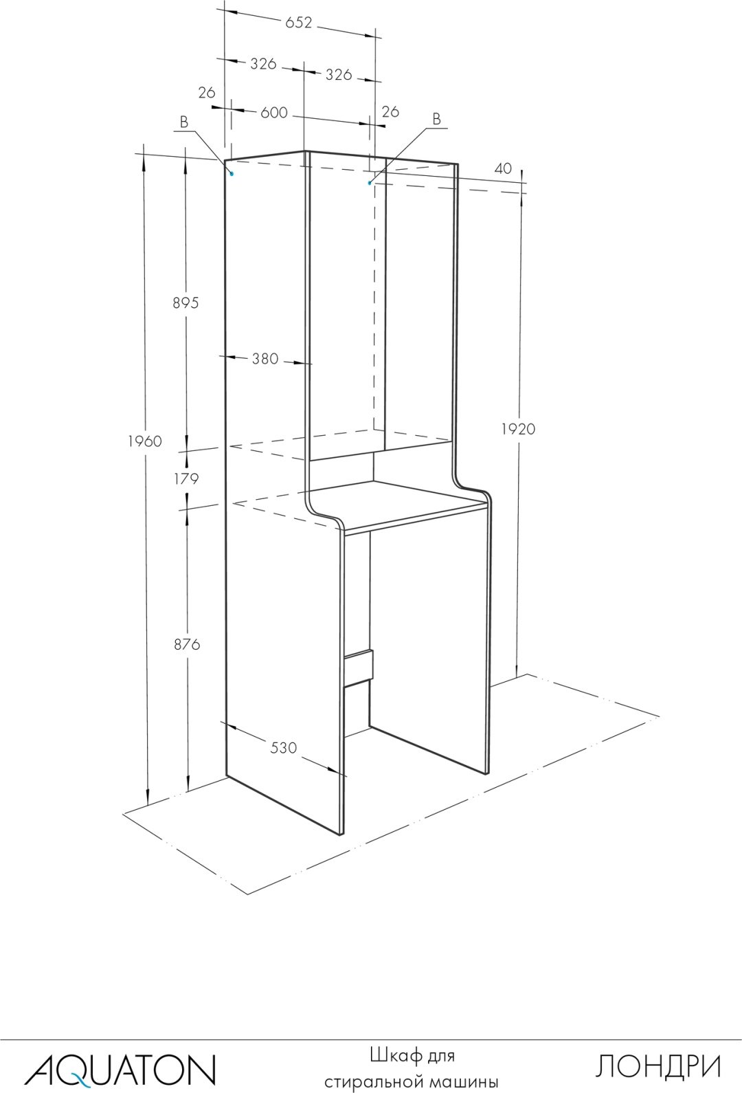Шкаф-пенал напольный KABINKA.KZ Лондри, 65.2x53x195 см, белый