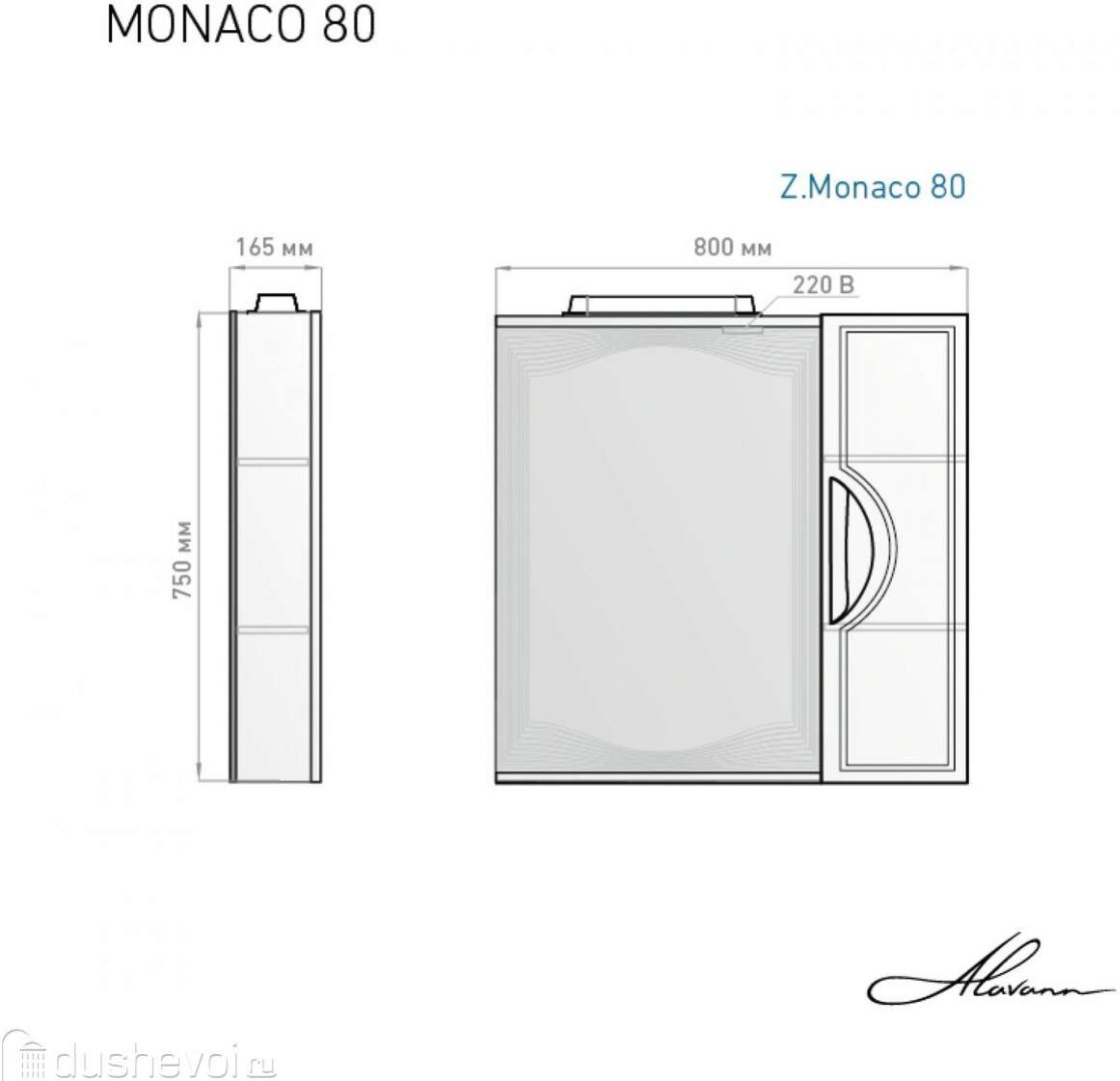 Шкаф зеркальный навесной KABINKA.KZ Monaco 80, 80x17x75 см, белый