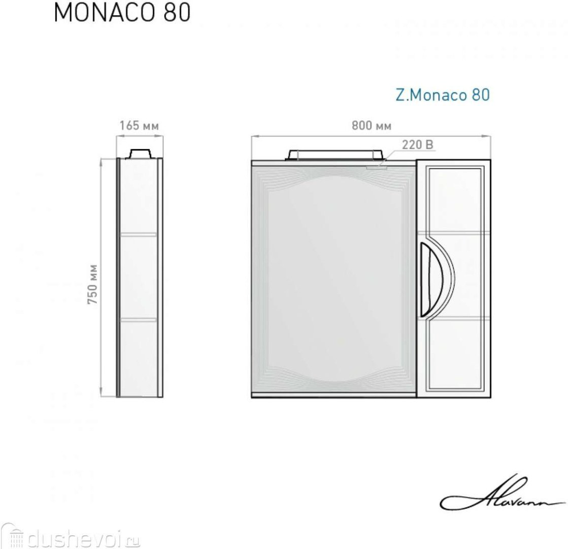 Шкаф зеркальный навесной Kabinka.kz Monaco 80 80x17x75см белый купить,NaN