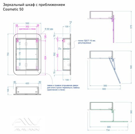 Шкаф зеркальный навесной Kabinka.kz Cosmetic 50 50x14.5x75см белый купить,NaN