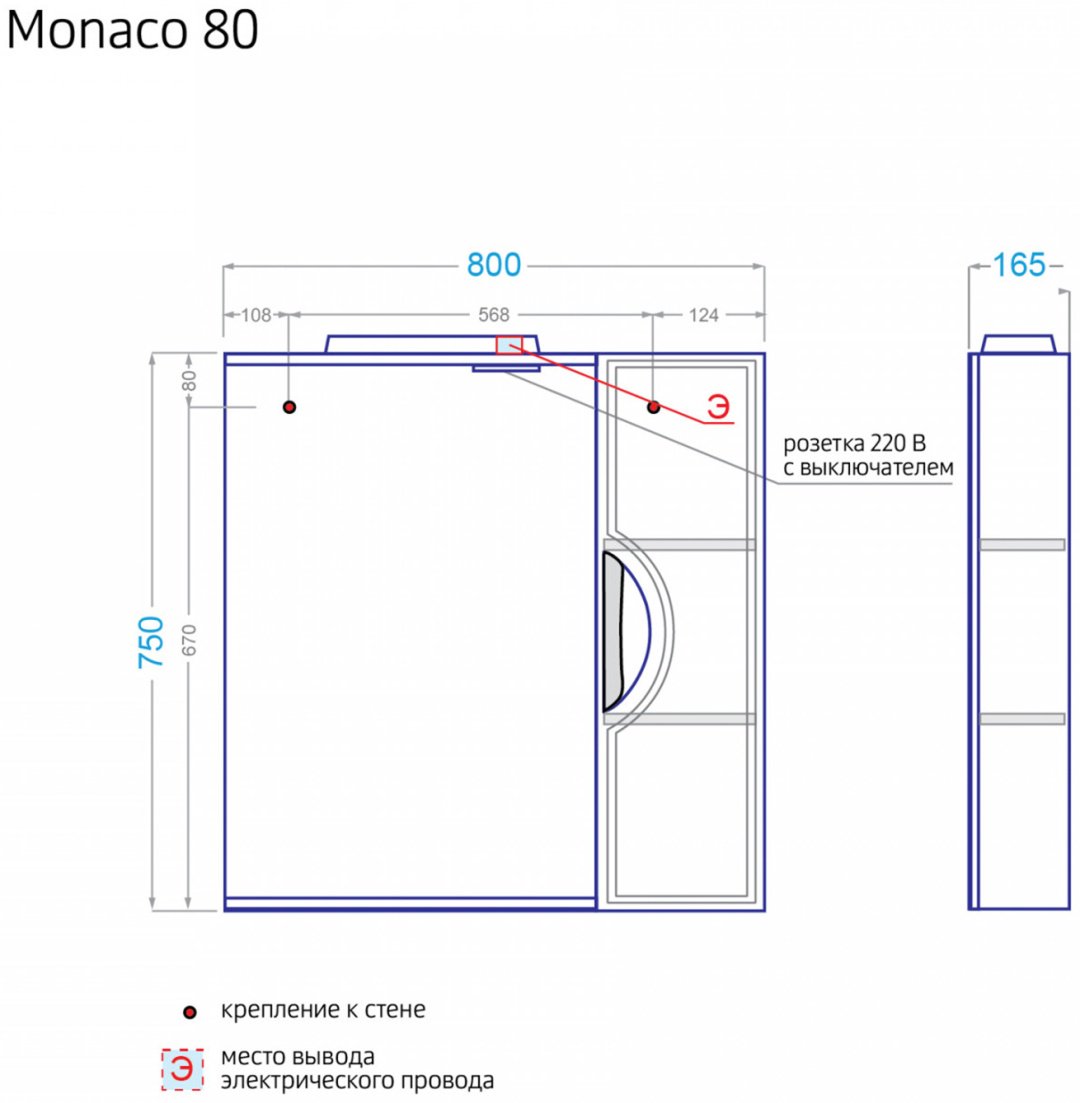 Шкаф зеркальный навесной KABINKA.KZ Monaco 80, 80x16.5x75 см, белый