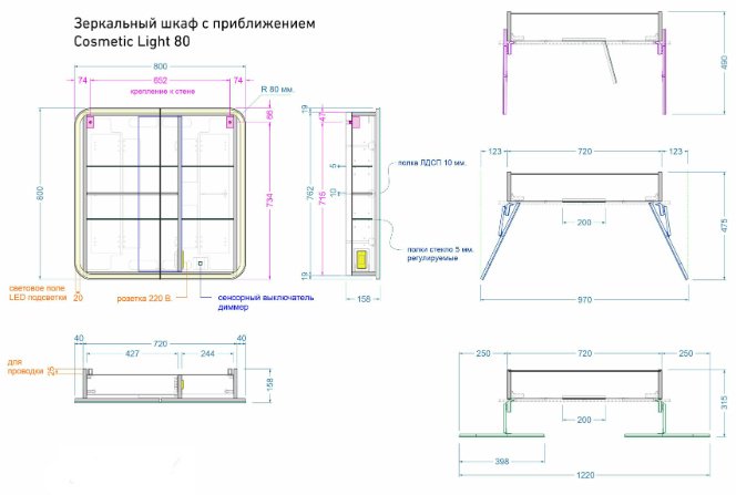 Шкаф зеркальный навесной KABINKA.KZ Cosmetic Light 80, 80x16x80 см, белый