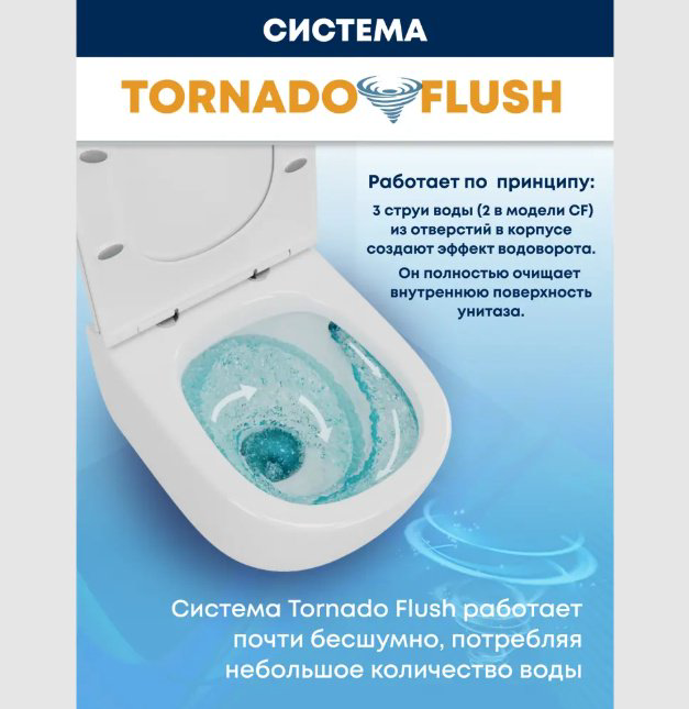 Унитаз WeltWasser AS497ST29 с инсталляцией черный купить,329800