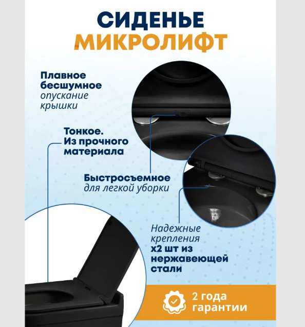 Унитаз WeltWasser AS497ST29 с инсталляцией черный купить,329800