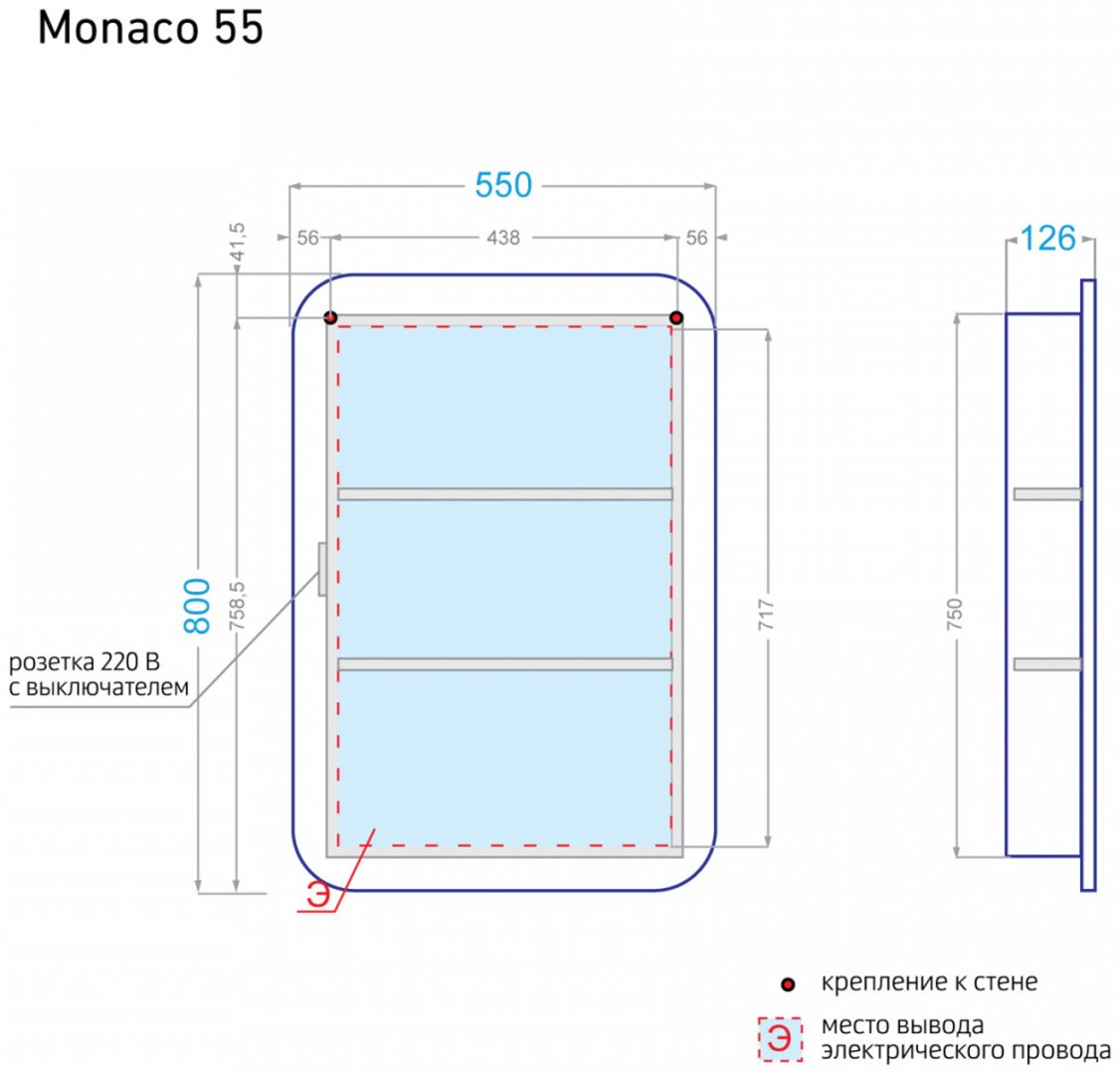 Шкаф зеркальный навесной KABINKA.KZ Monaco 55, 55x12.6x80 см, белый