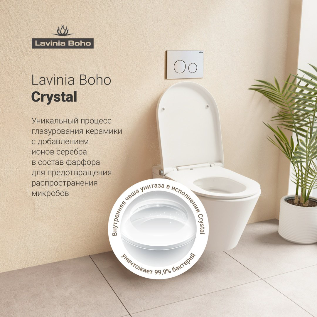 Унитаз Lavinia Boho Relfix Smart V-Clean 87561171 с инсталляцией белый купить,1785900