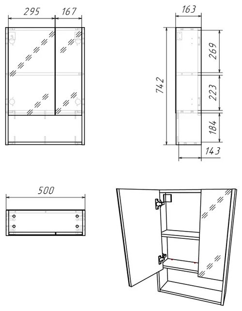 Шкаф зеркальный навесной KABINKA.KZ Адай, 50x16.3x74.2 см, белый