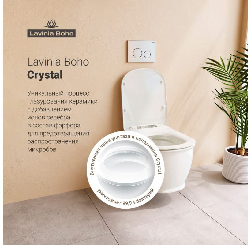 Унитаз Lavinia Boho 87050126 с инсталляцией белый купить,NaN