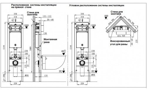 WeltWasser унитаз с инсталляцией BAARBACH AB350ST4, санфаянс