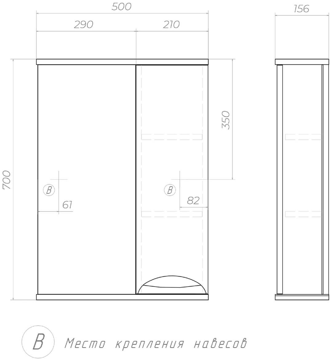 Шкаф зеркальный навесной KABINKA.KZ Callao 50, 50x15.6x70 см, белый