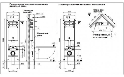 WeltWasser унитаз с инсталляцией MERZBACH 043 GL-WT, санфаянс купить,NaN