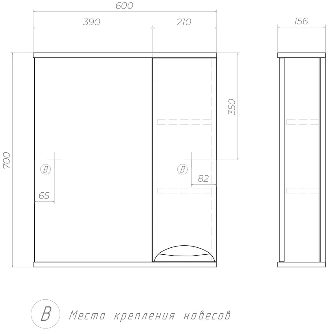 Шкаф зеркальный навесной Kabinka.kz Callao 600 60x15.6x70см белый купить,NaN