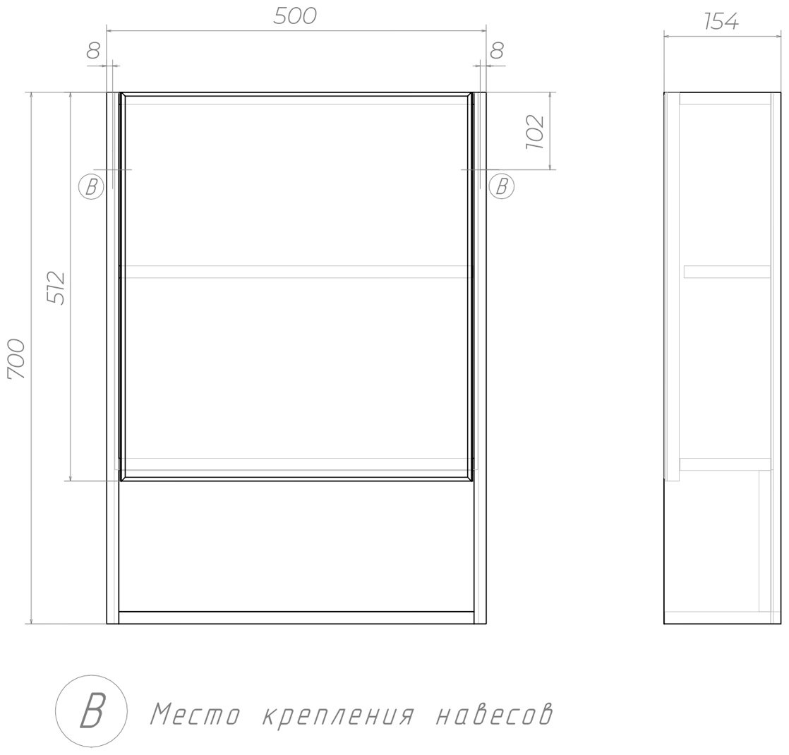 Шкаф зеркальный навесной KABINKA.KZ Urban 500 VIGO, 50x15.4x70 см, белый