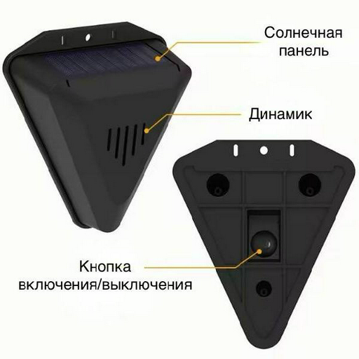 Звуковой отпугиватель птиц Pestkiller Shop черный купить,0