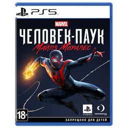 Видеоигра для PS5 Spider-Man Miles Morales