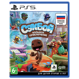 Видеоигра для PS5 Sackboy A Big Adventure