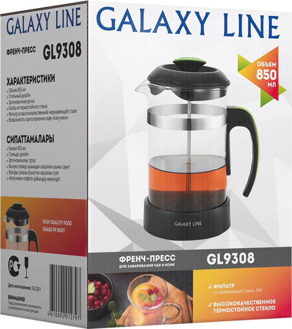 Френч-пресс Galaxy Line GL 9308 0.85 л черный купить,3990