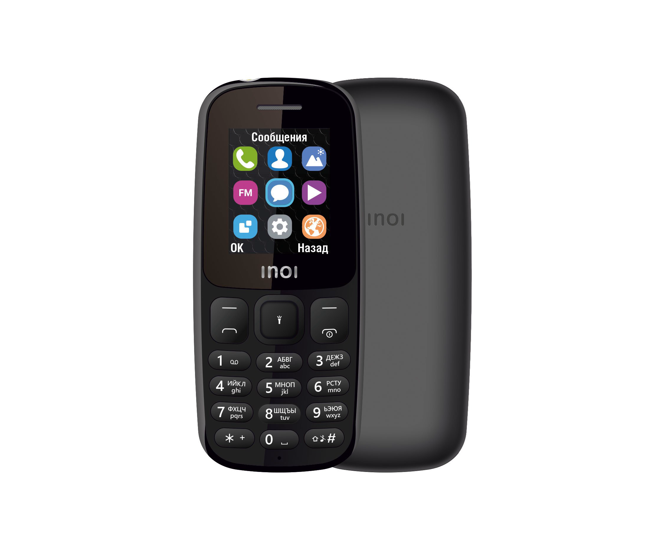 Мобильный телефон Inoi 100 black купить,NaN