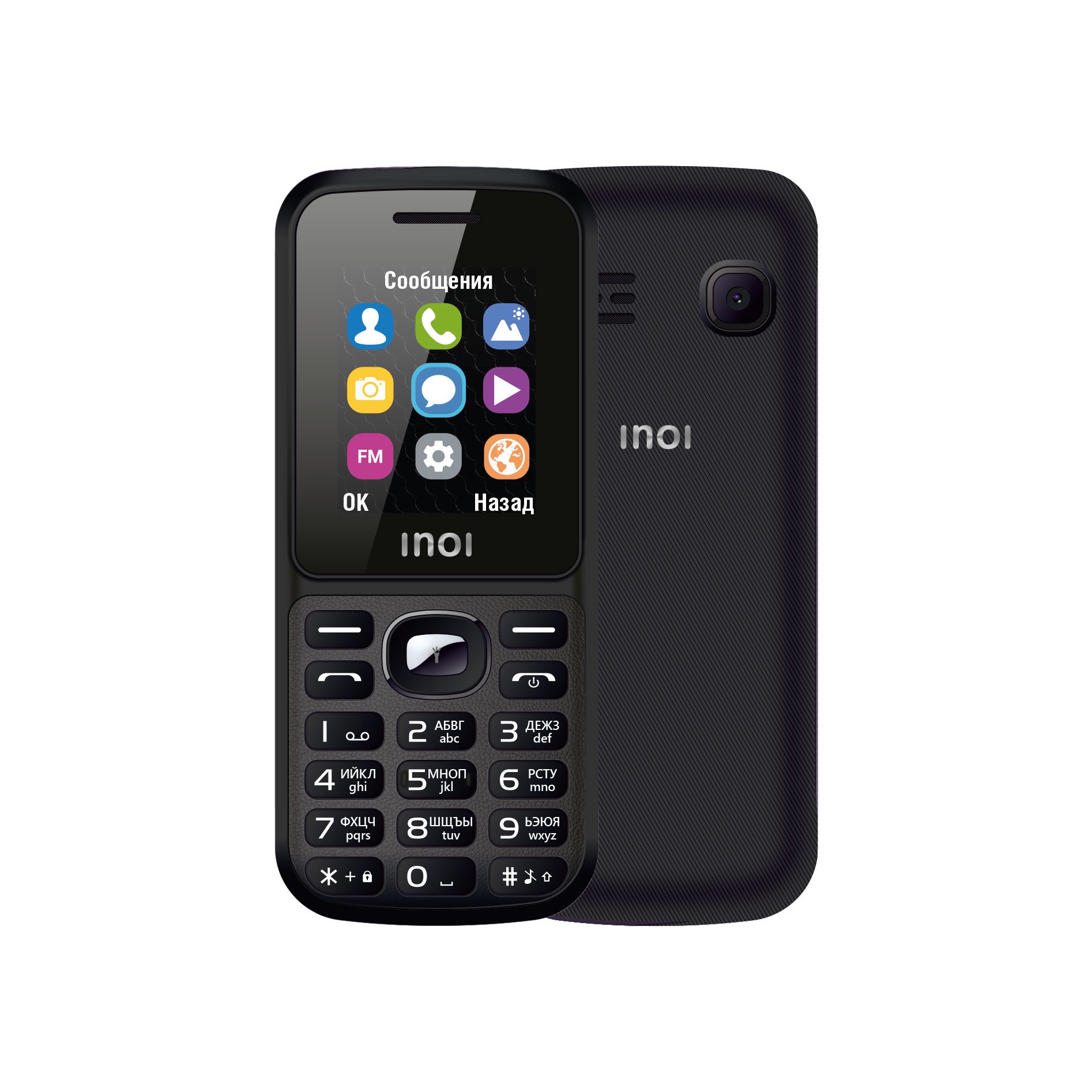 Мобильный телефон Inoi 105 Black ≡ купить за 6880 ₸ | ForteMarket