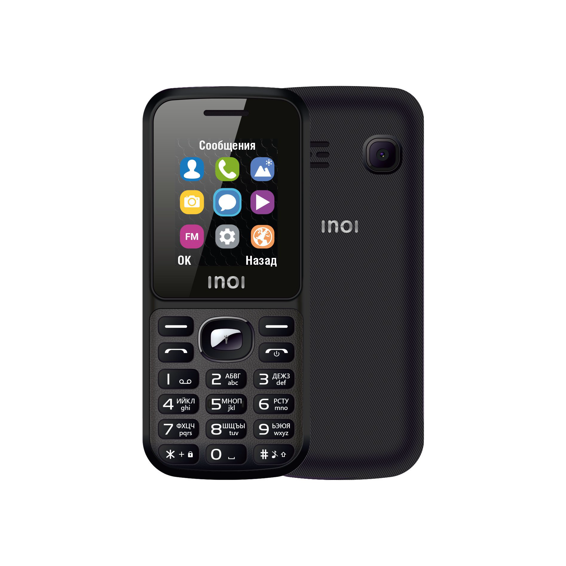 Мобильный телефон Inoi 105 Black купить,NaN