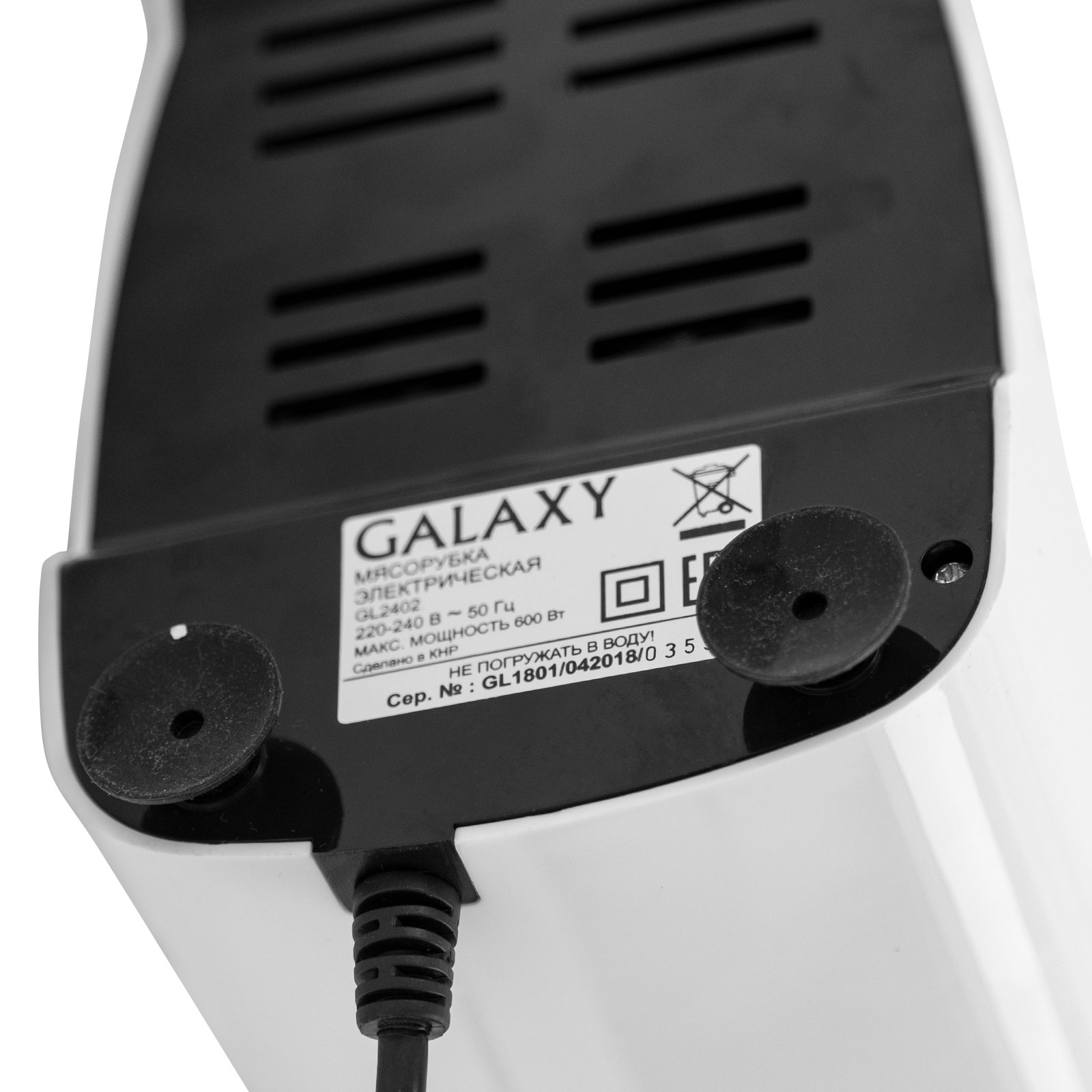 Мясорубка Galaxy GL 2402 белая  купить,0