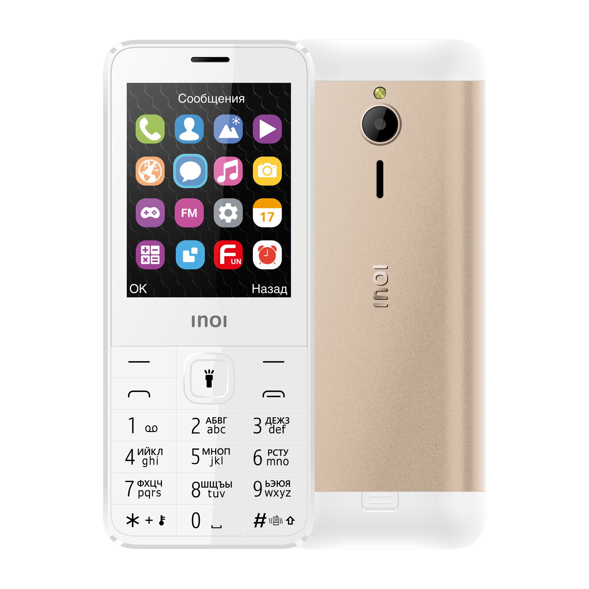 Мобильный телефон Inoi 287 Gold купить,NaN