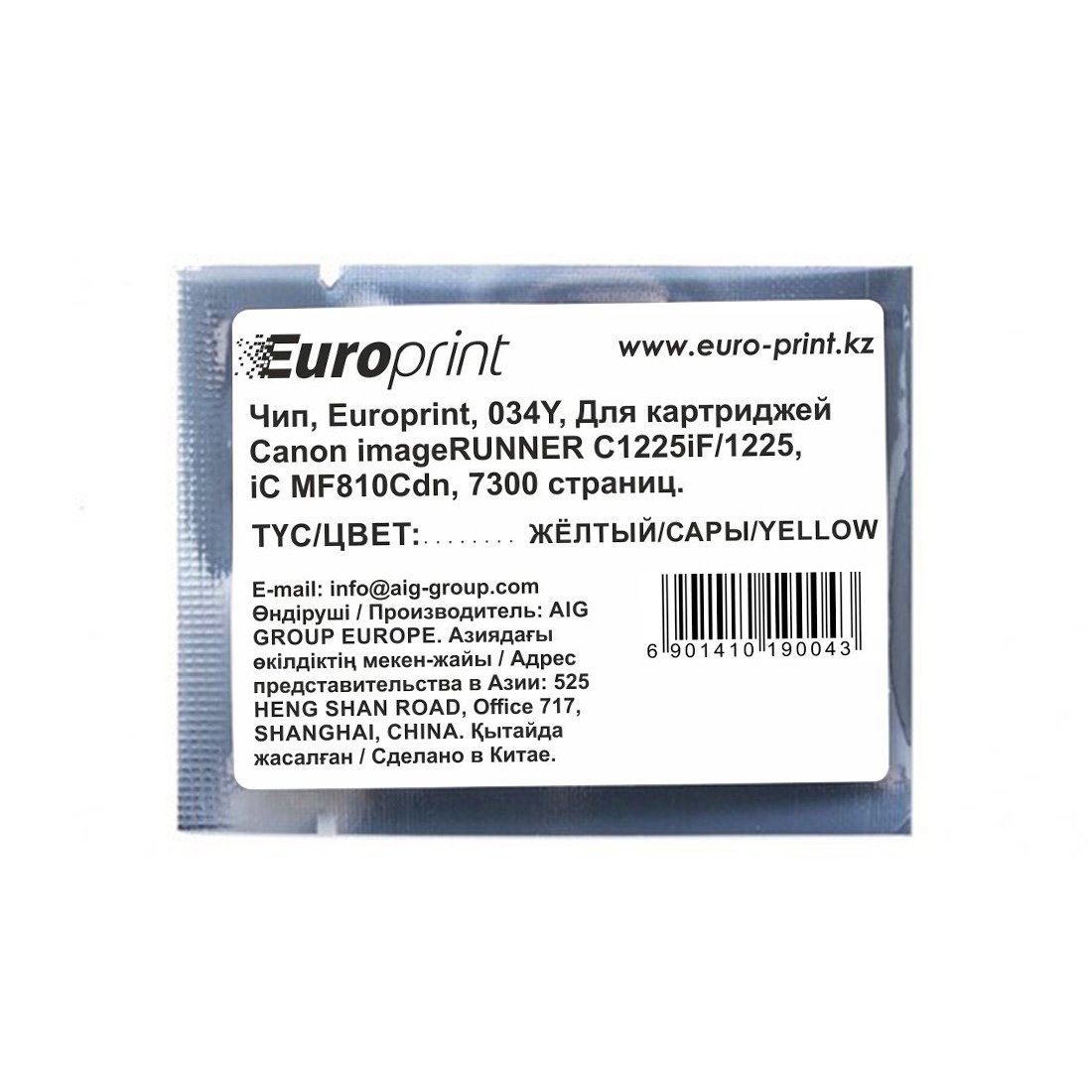 Чип Europrint Canon 034Y желтый