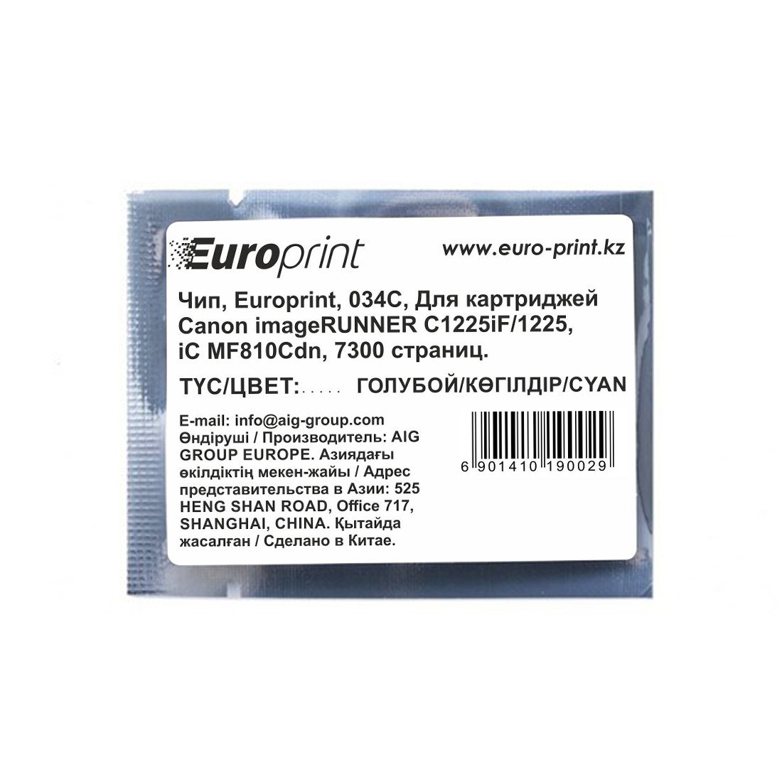 Чип Europrint Canon 034C синий