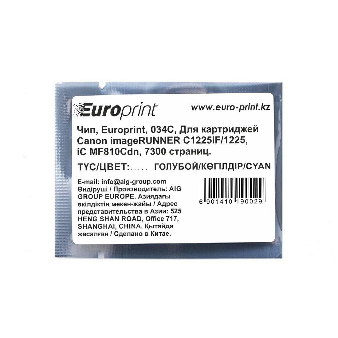 Чип Europrint Canon 034C синий