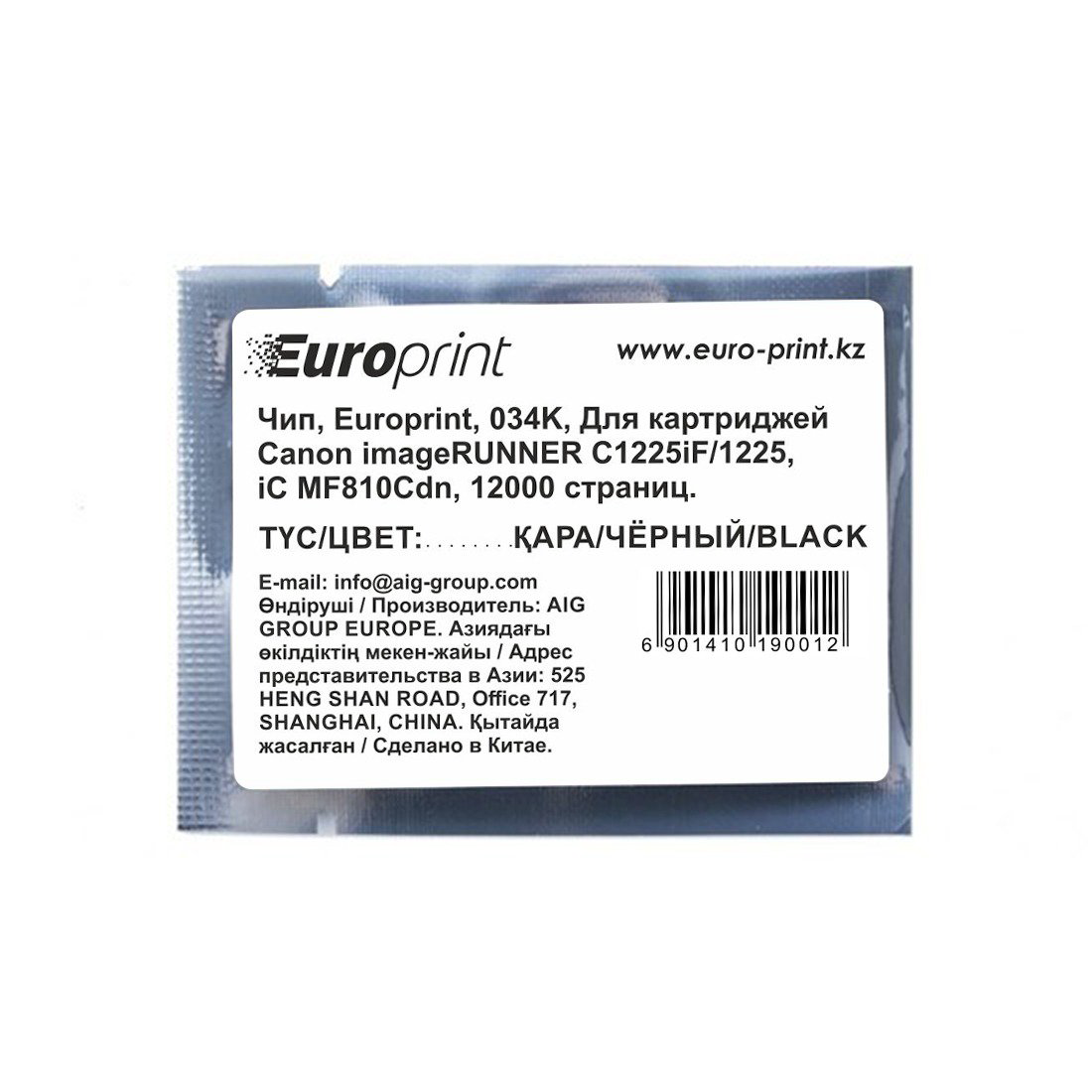 Чип Europrint Canon 034K черный