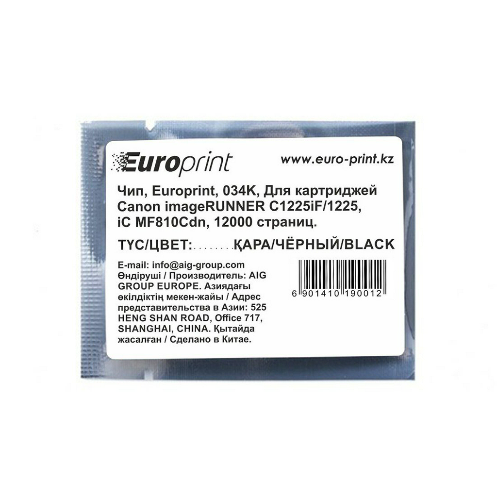 Чип Europrint Canon 034K черный