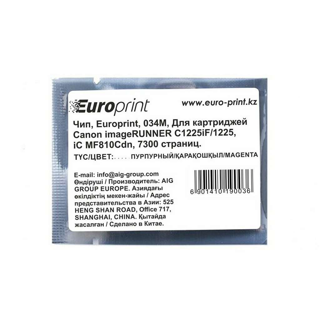 Чип Europrint Canon 034M пурпурный