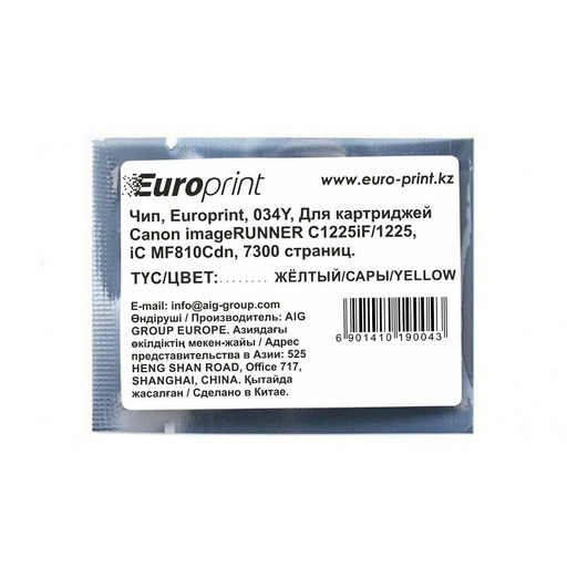 Чип Europrint Canon 034Y желтый