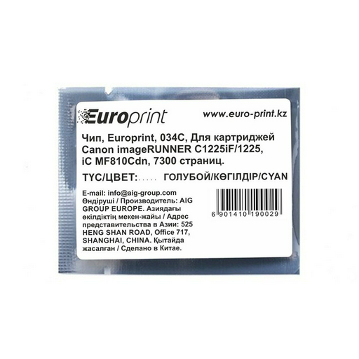 Чип Europrint Canon 034C синий