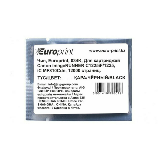 Чип Europrint Canon 034K черный