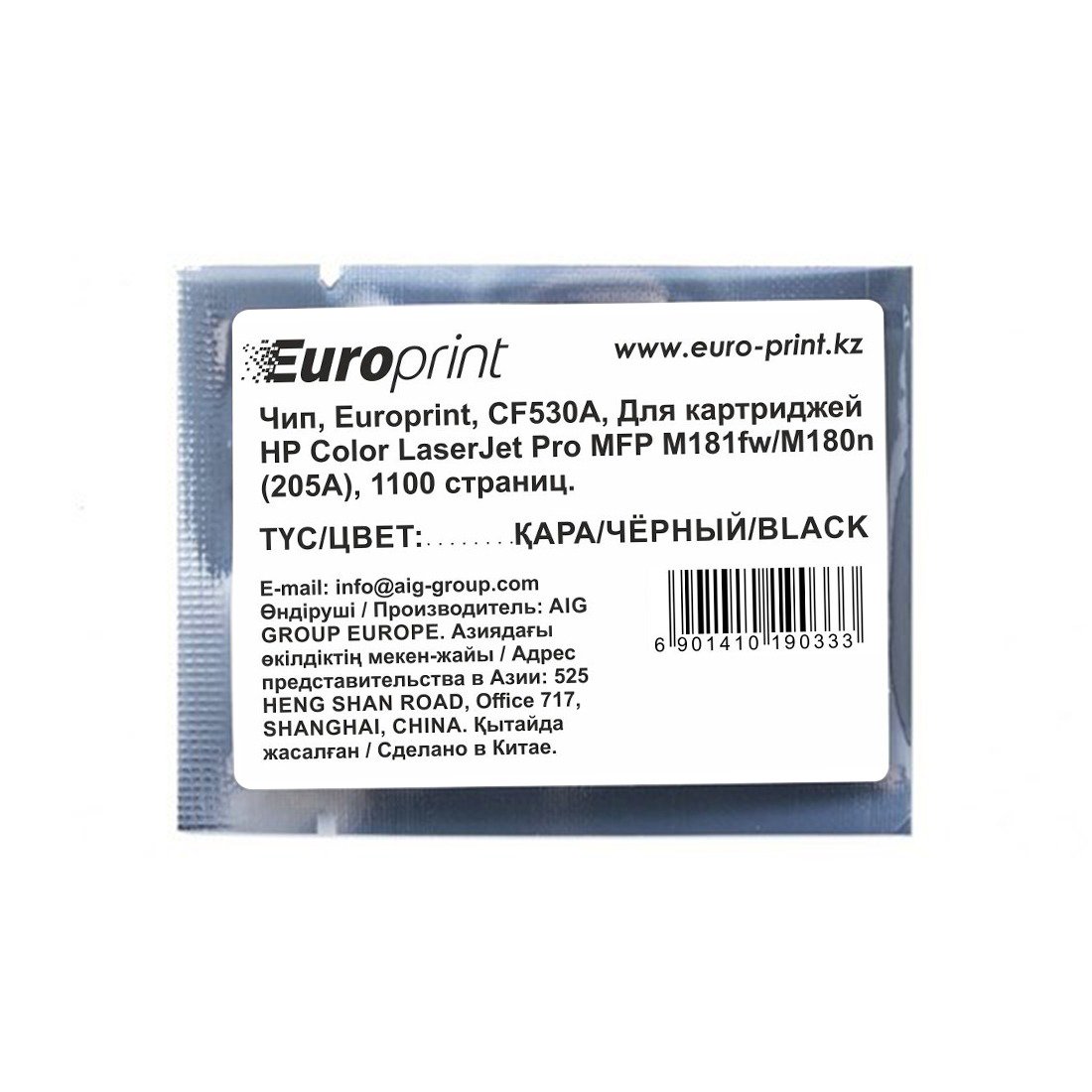 Чип Europrint HP CF530A черный купить,NaN