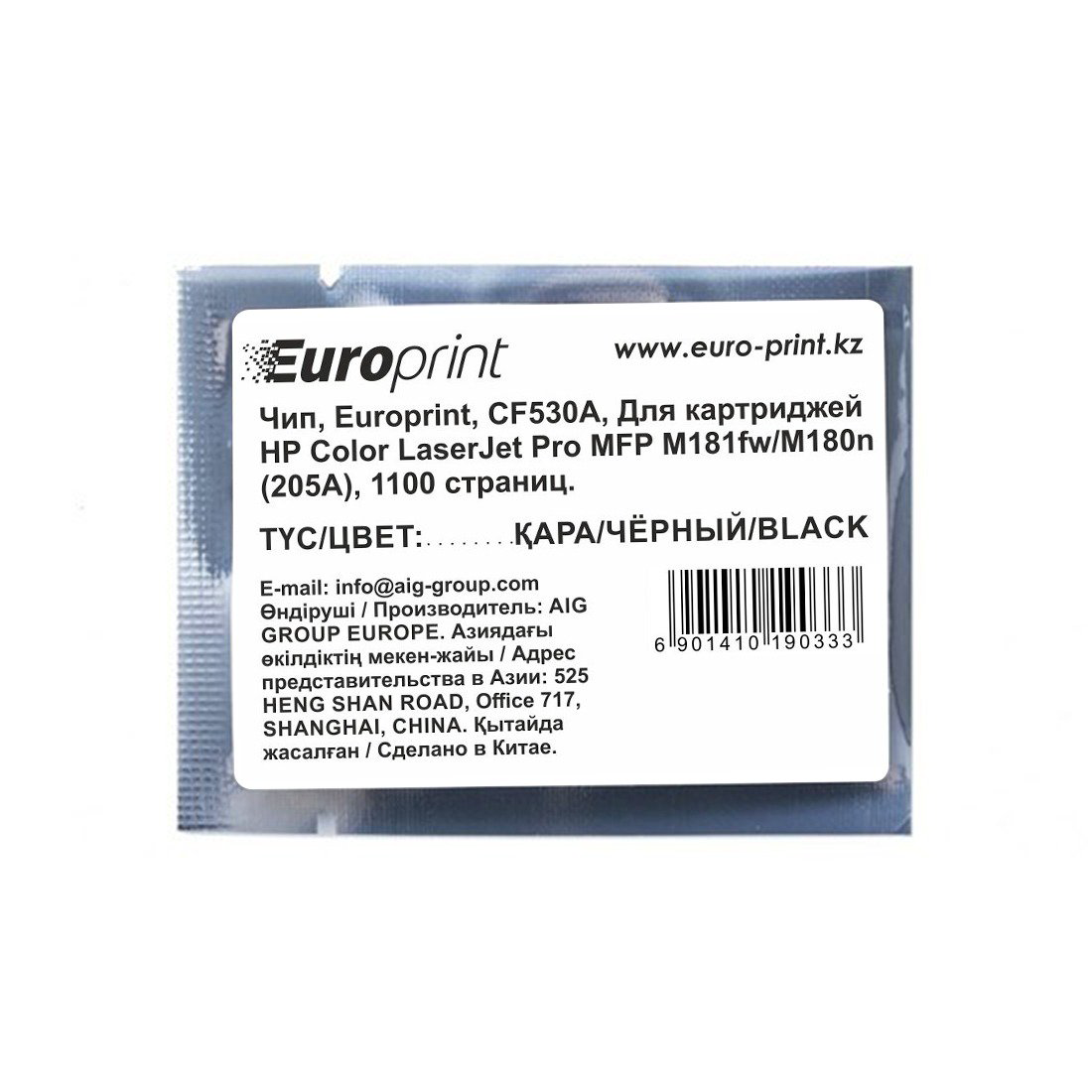 Чип Europrint HP CF530A черный купить,NaN