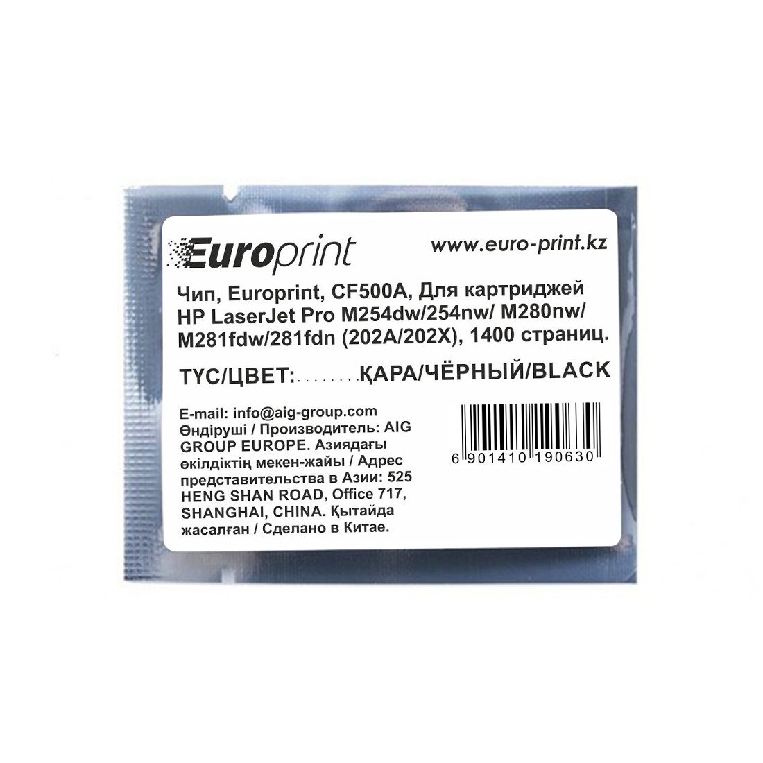 Чип Europrint HP CF500A черный купить,NaN
