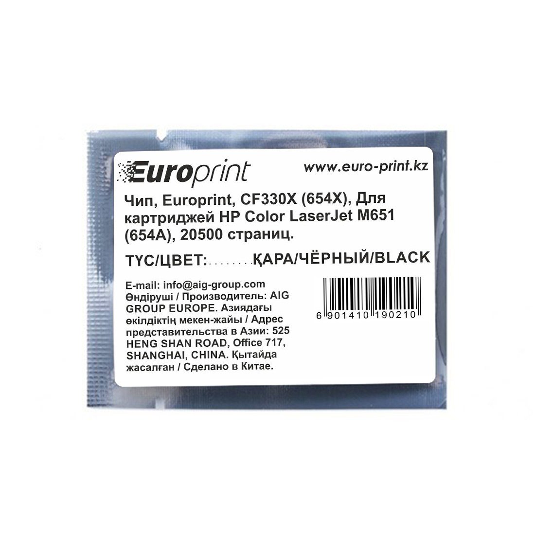 Чип Europrint HP CF330X черный купить,NaN