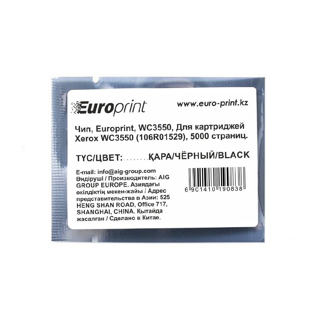 Чип Europrint Xerox WC3550 черный купить,NaN