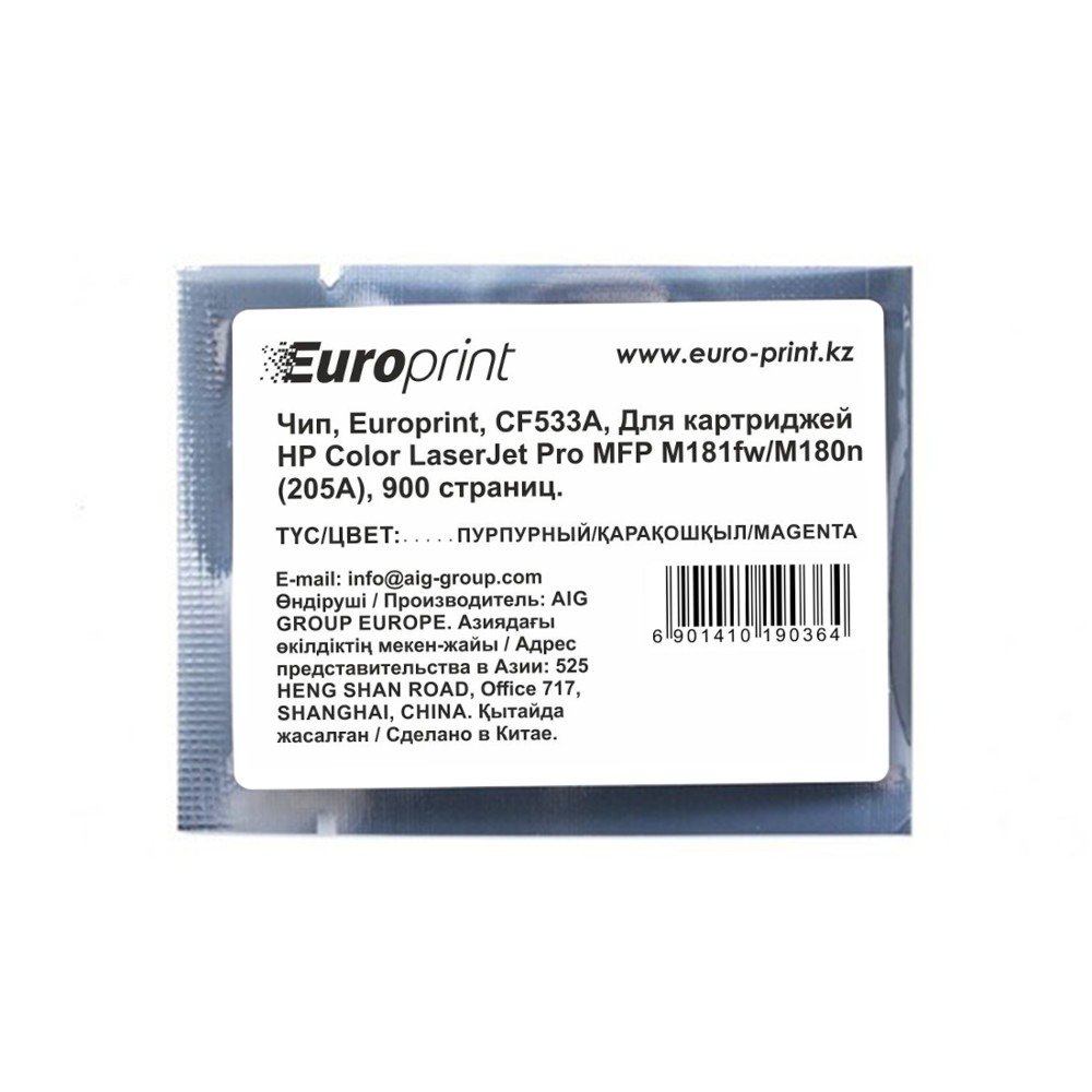 Чип Europrint HP CF533A пурпурный купить,NaN