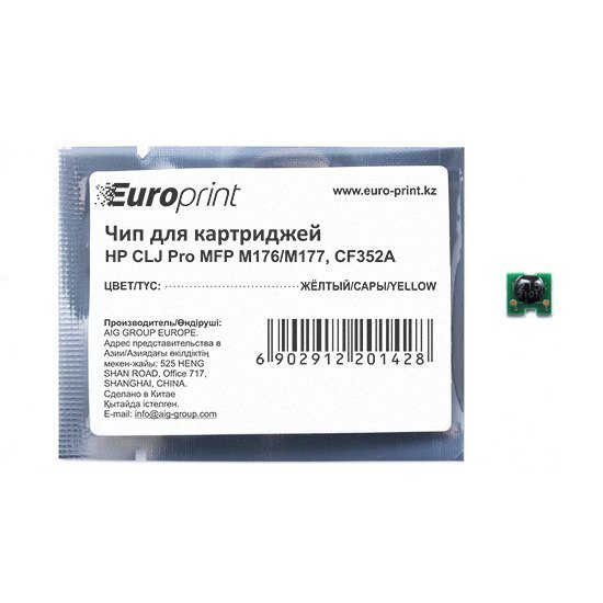 Чип Europrint HP CF352A желтый купить,NaN