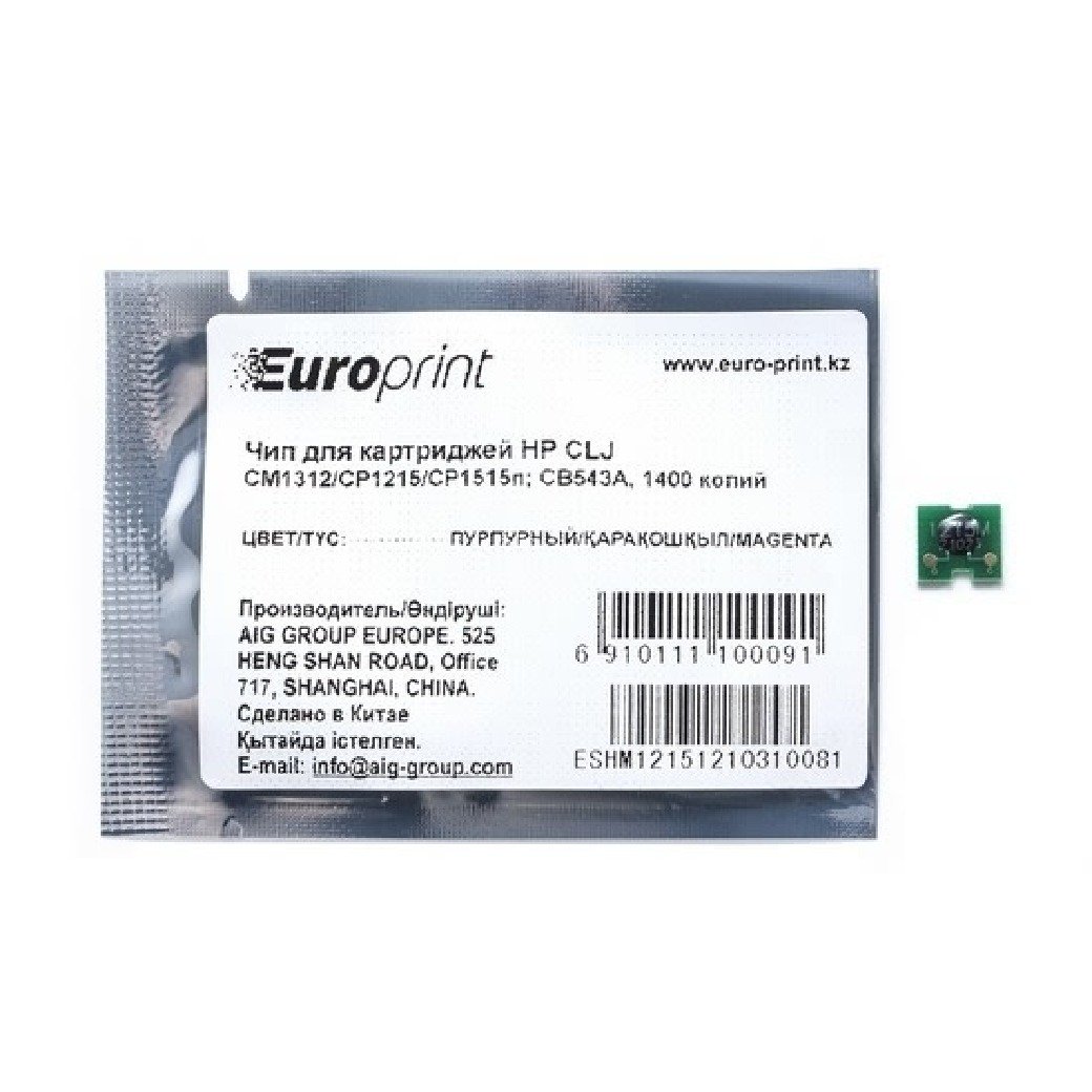 Чип Europrint HP CB543A пурпурный купить,NaN
