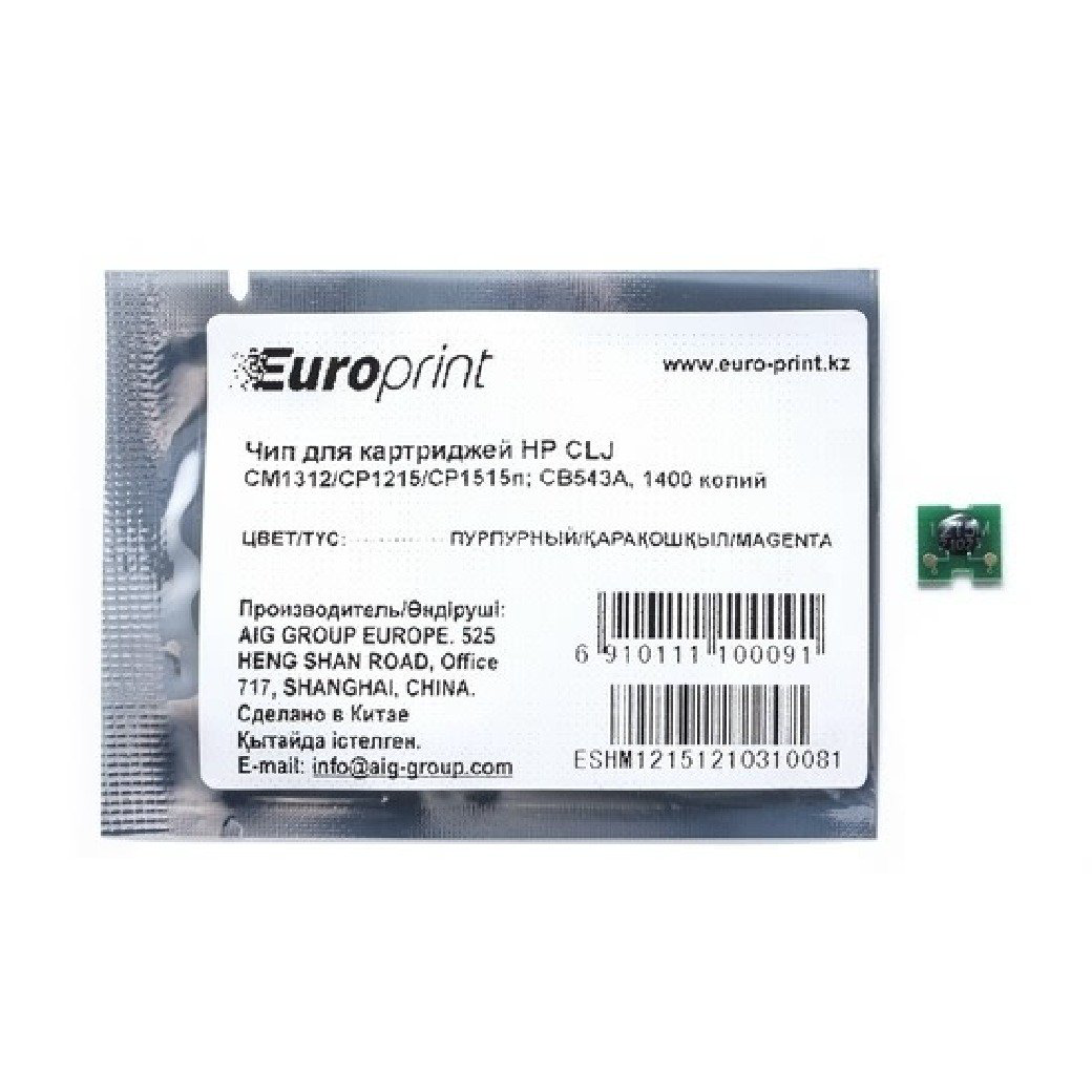 Чип Europrint HP CB543A пурпурный купить,NaN