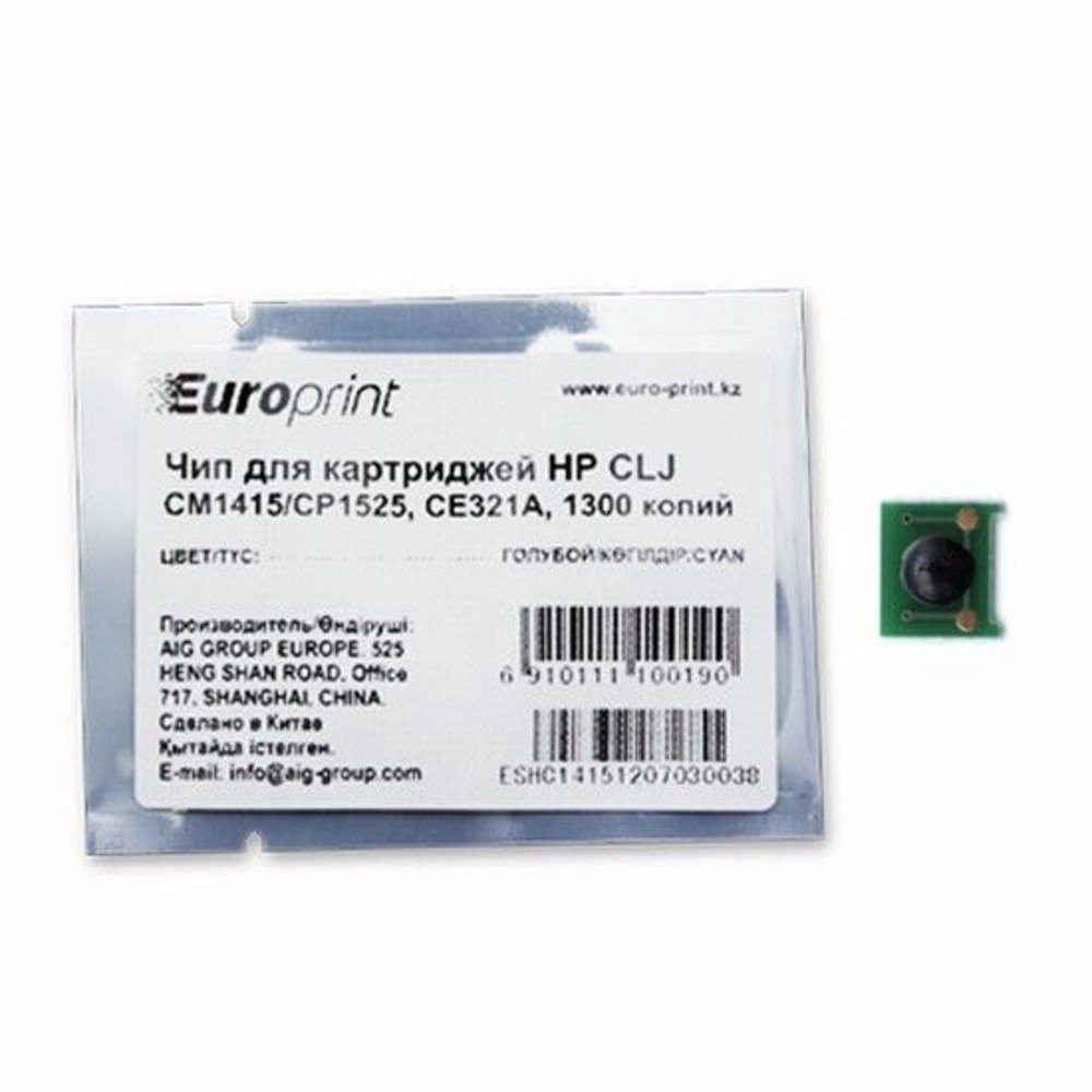 Чип Europrint HP CE321A голубой купить,NaN