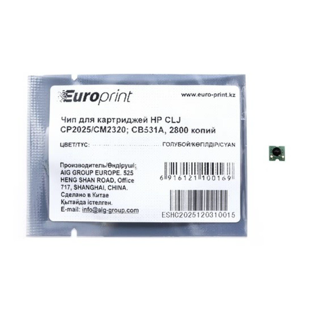 Чип Europrint HP CC531A голубой купить,NaN