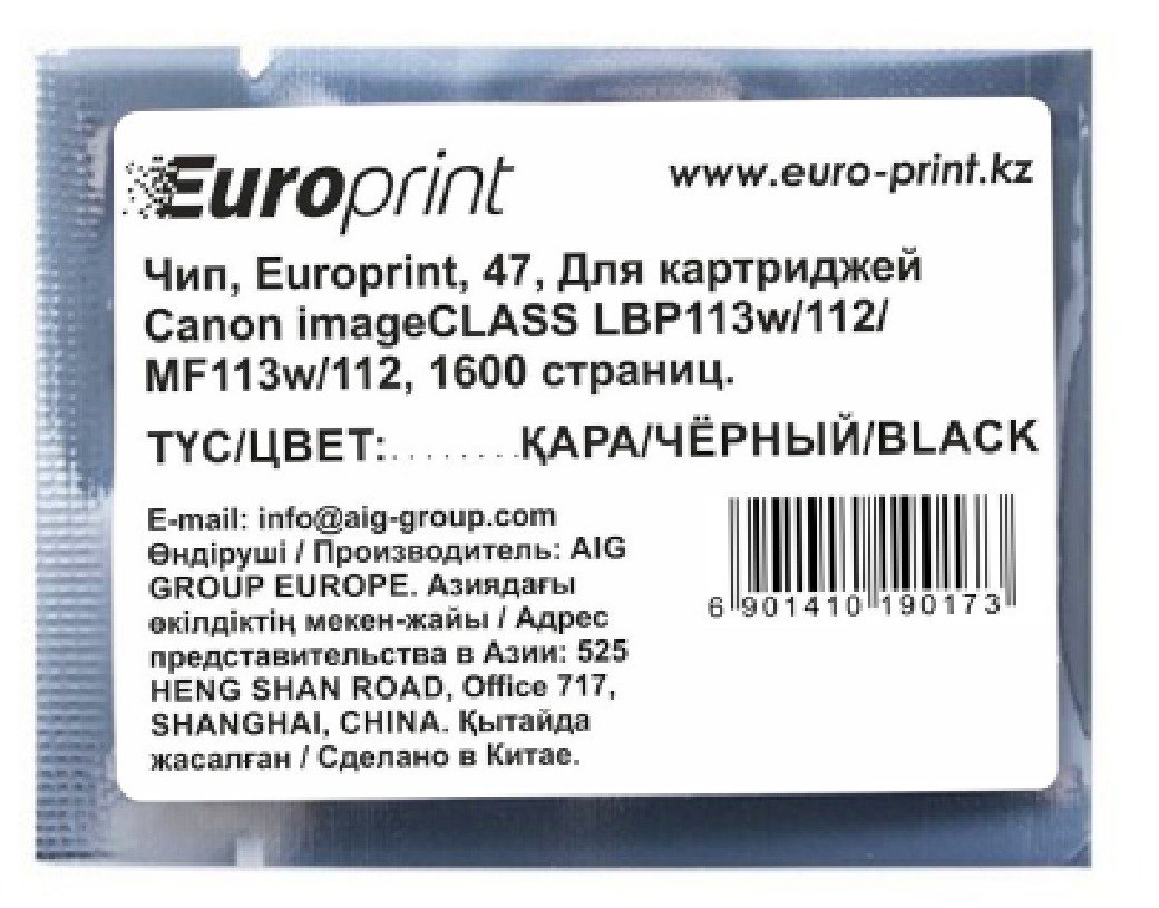 Чип Europrint Canon 047 черный купить,NaN